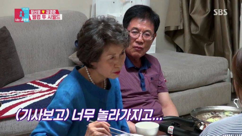 결혼 허락한 시부모 | 인스티즈