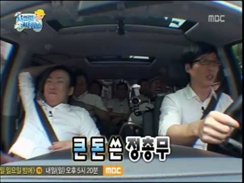 ???... 이럴거면 차라리 몇백만원 갖고 오라 그러지!!! | 인스티즈