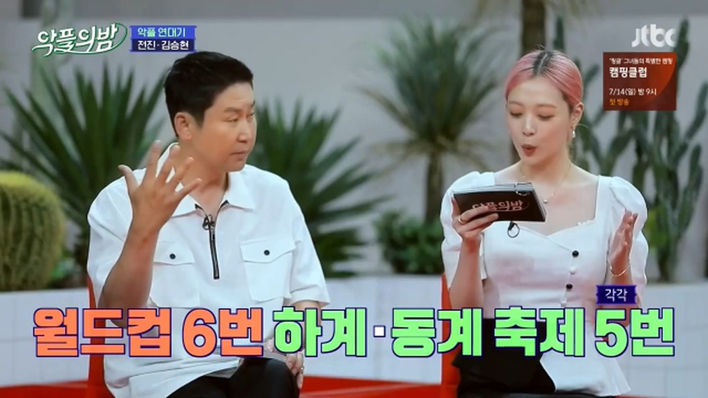 신화 활동기간에 한국에서 일어난 일들 | 인스티즈