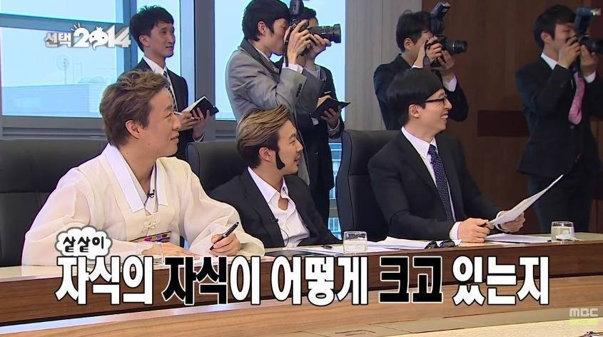 무도 "노홍철" 역대급 하드캐리...jpg | 인스티즈