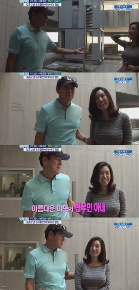 변우민 24연하 아내 | 인스티즈
