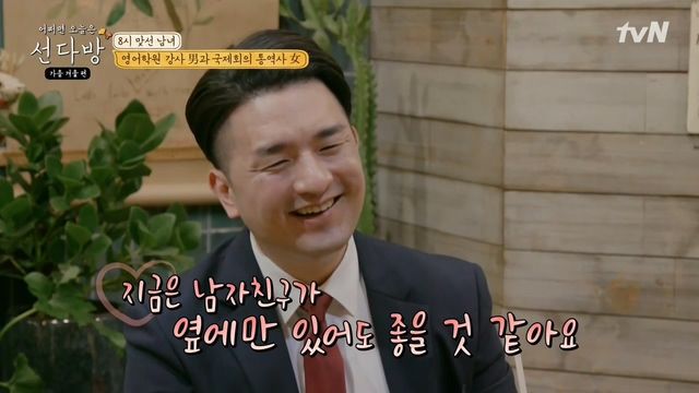 남자친구 생기면 뭐 하고 싶어요? | 인스티즈