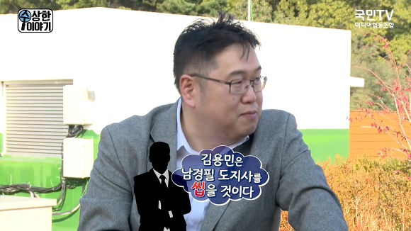 문재인 정부에서 처음으로 문전박대 당한 "나꼼수" 김용민.jpg | 인스티즈
