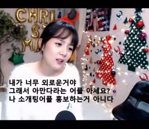 강은비 아만다에서 경고 받은 썰 | 인스티즈