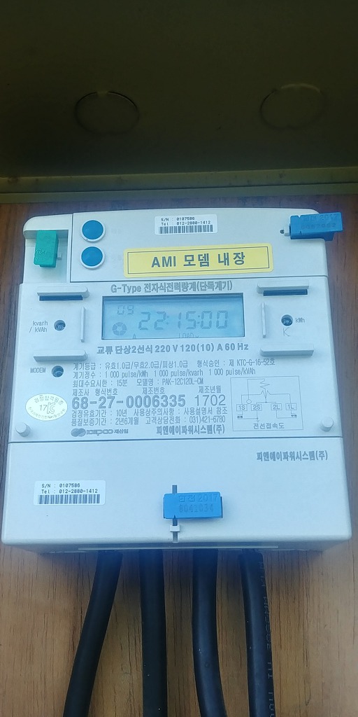 삼화리 이미지