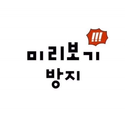 조정석 vs 이제훈 | 인스티즈