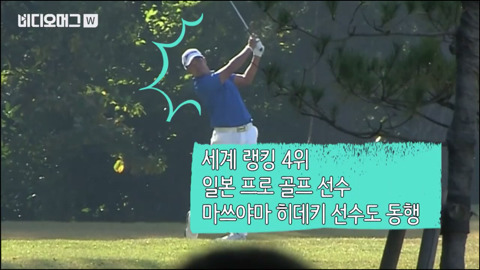 일본의 트럼프 접대 수준.jpg | 인스티즈