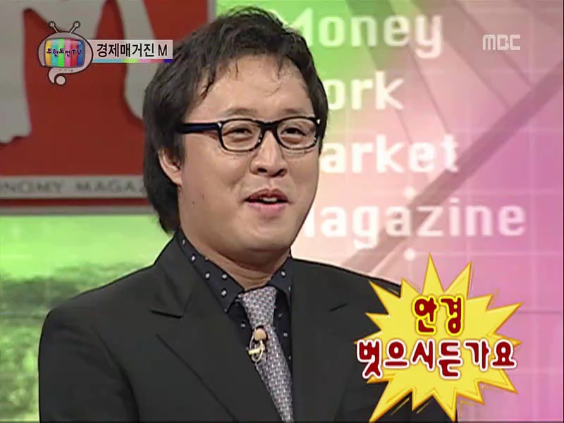 [무한도전] 정준하 때문에 돈 날린 노홍철 인터뷰 하기ㅋㅋㅋㅋㅋㅋㅋㅋㅋㅋㅋㅋㅋㅋㅋㅋ.jpgif | 인스티즈