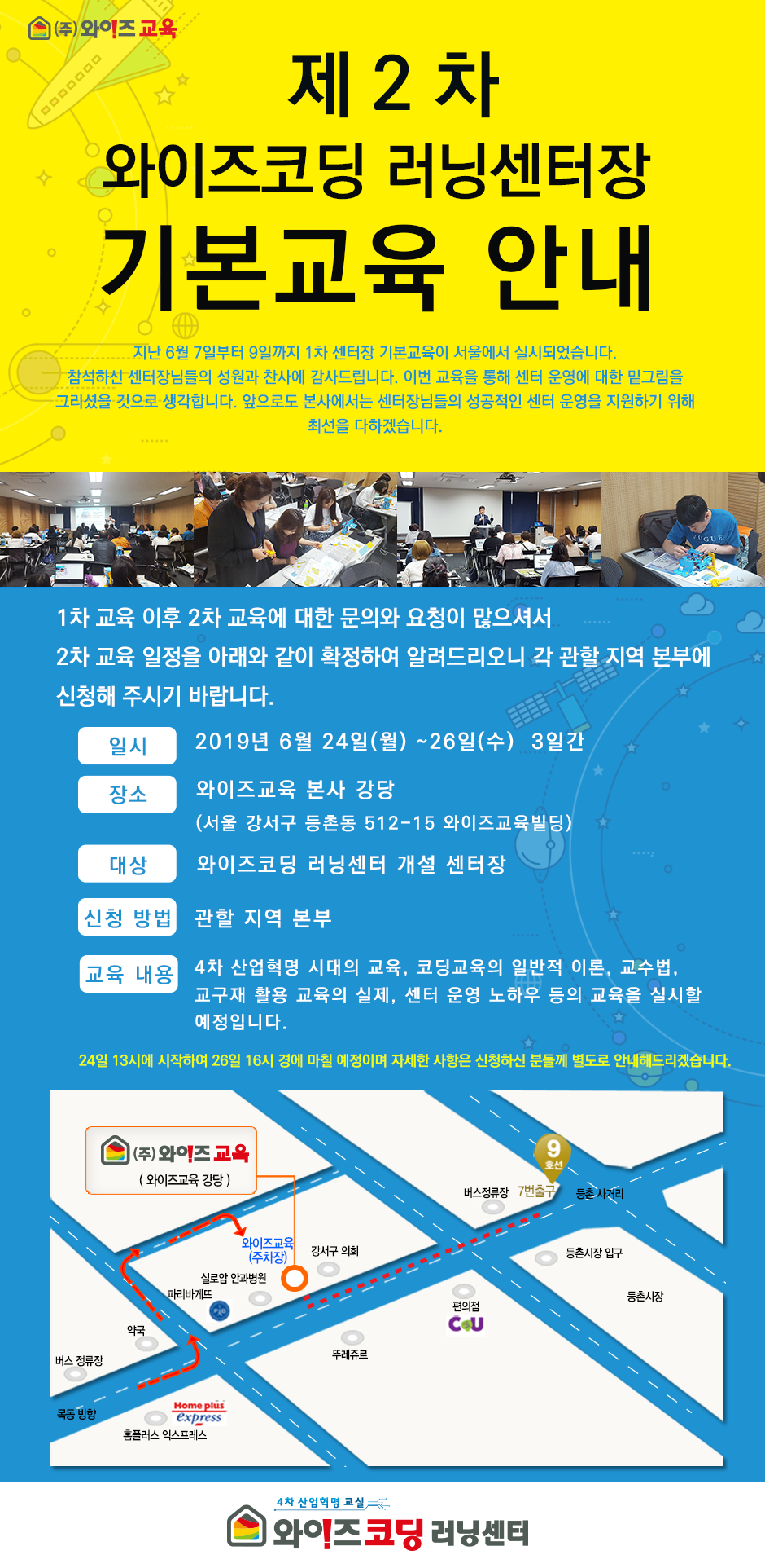 와이즈교육 이미지