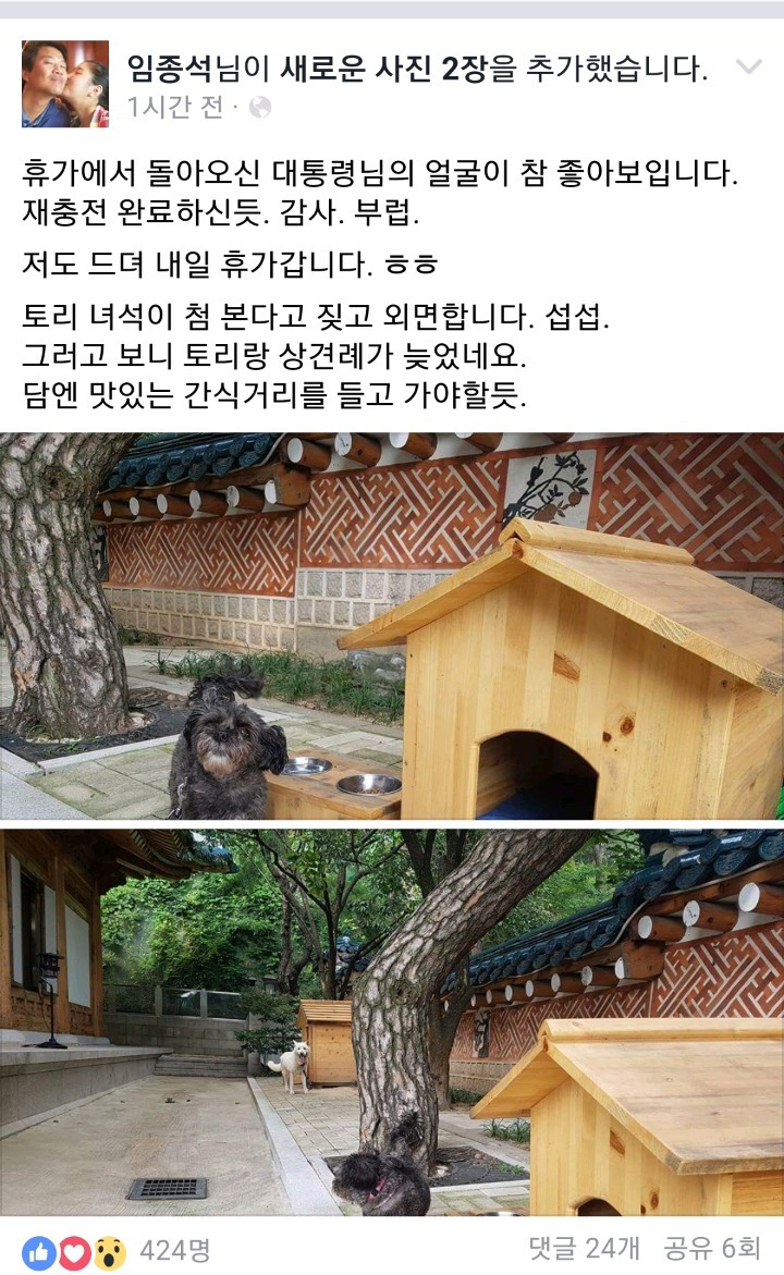 문토리 이미지