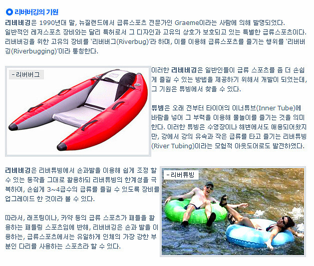 한반도리버2 이미지