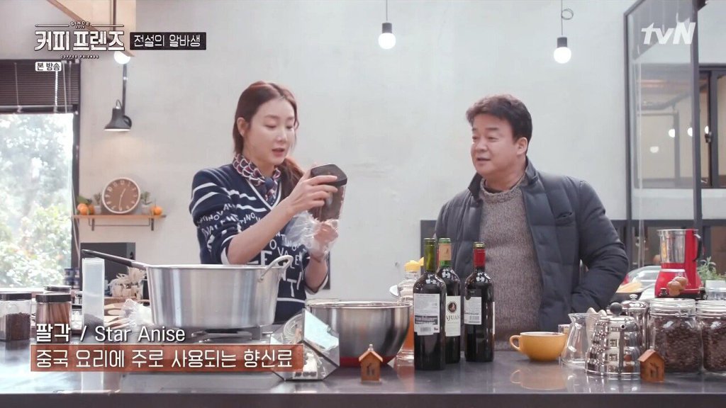 제주도에 알바하러간 백종원 | 인스티즈