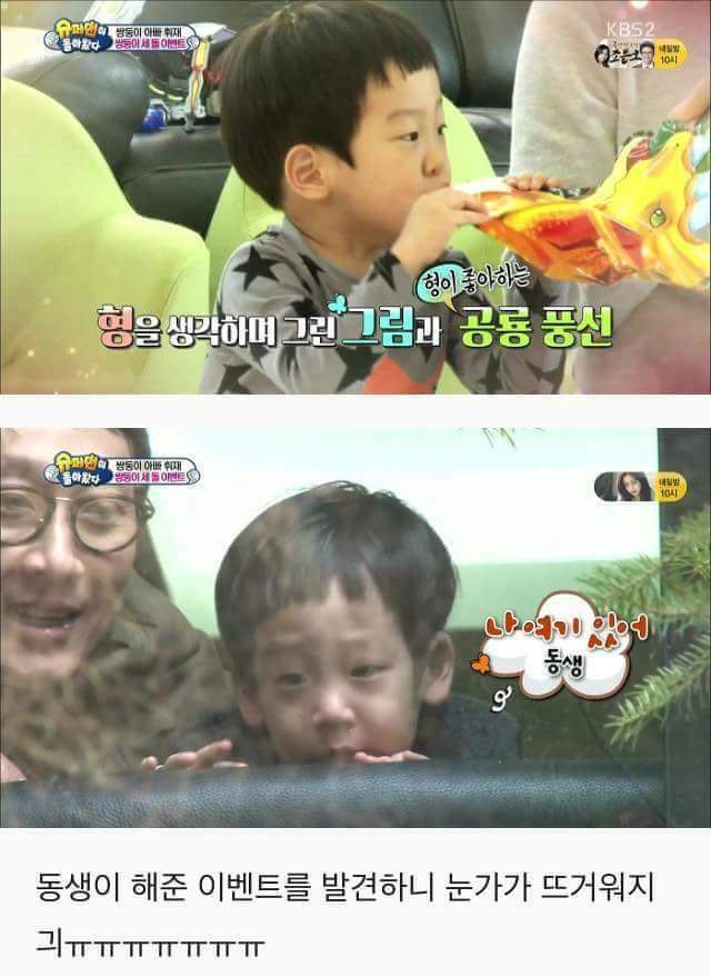서준이를 위해 서프라이즈생일파티를 준비하는 서언이 | 인스티즈