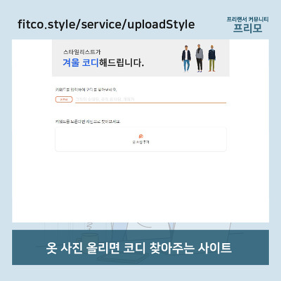 알아두면 유용한 사이트 모음 | 인스티즈