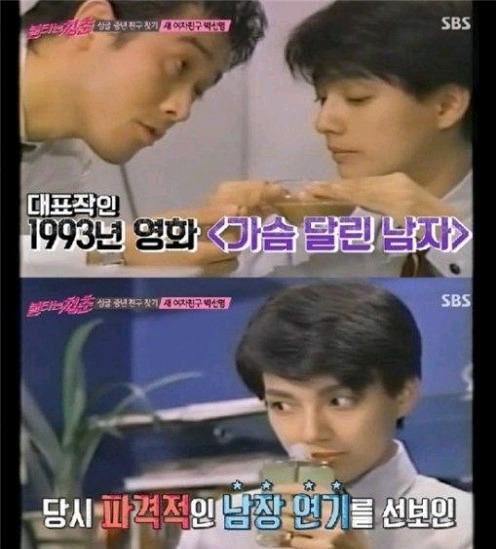 여배우 남장여장의 정석 | 인스티즈