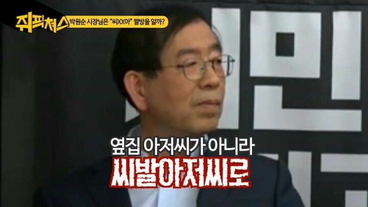 표정으로 욕하기 분야의 레전드 오브 전설 | 인스티즈