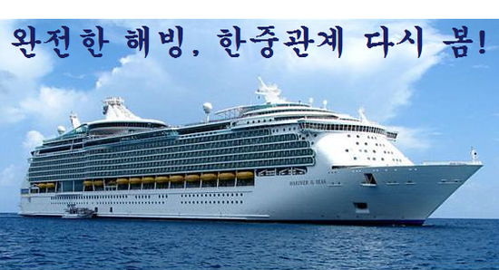 [정봉주의정치쇼171218최반장] 아베가 그토록 원했던 중국 국빈방문? 우리 이니 만세! | 인스티즈