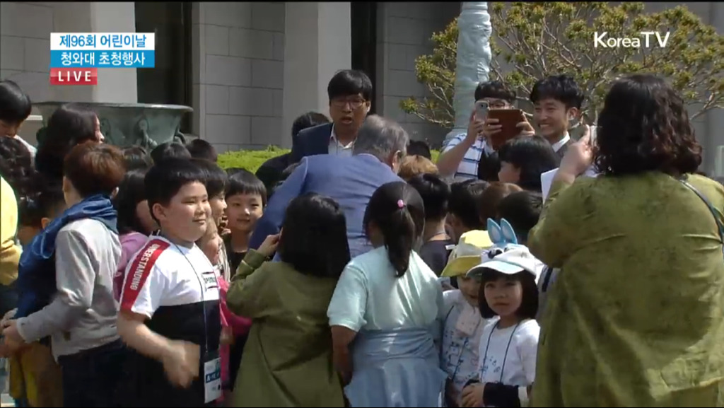 5/5 전통의장대 호위받으며 청와대 입장하는 어린이들.jpg | 인스티즈