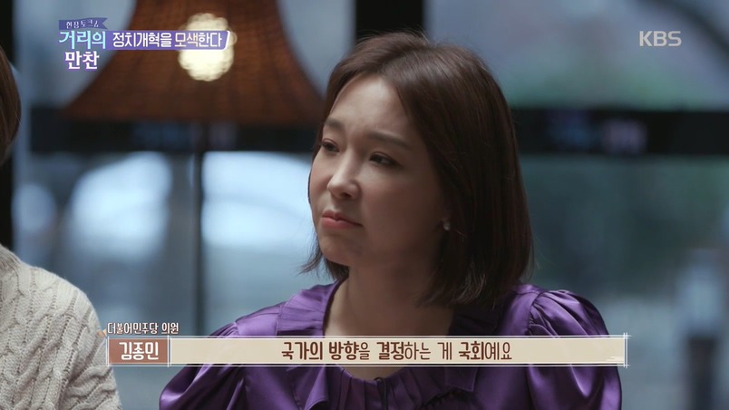 토크쇼에서 월급루팡 꼰대 후드려 패는 이지혜 &amp; 박미선 &amp; 김종민 | 인스티즈