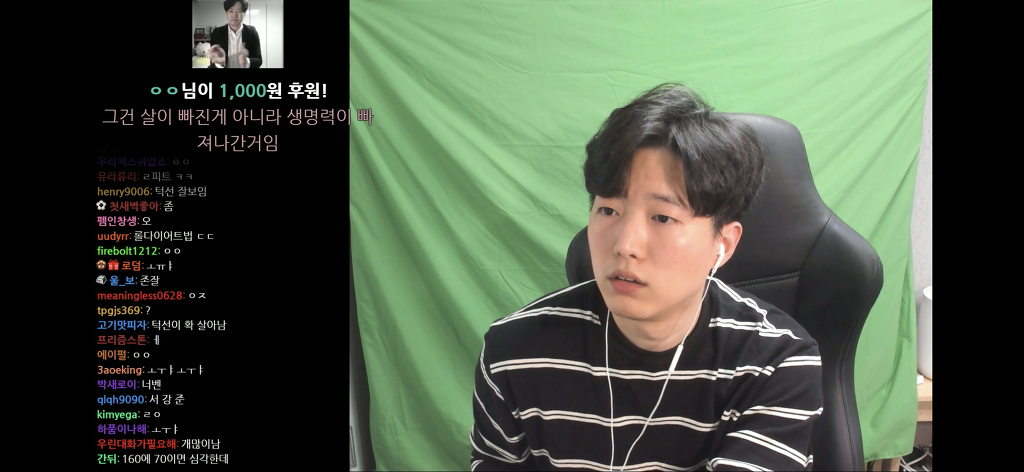 녹아내린 얼굴 슬슬 복구중인 동수칸 | 인스티즈