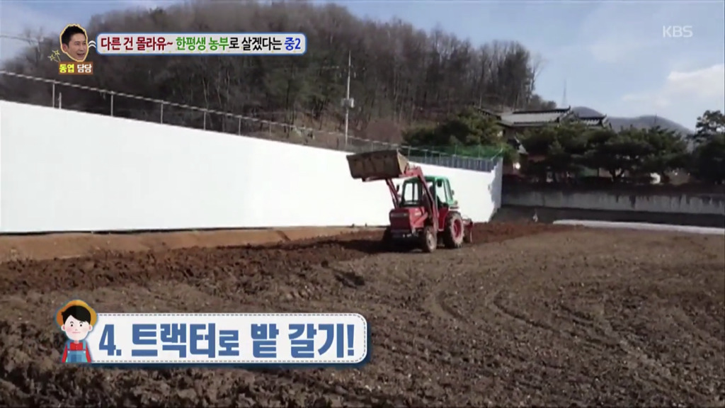 15세 농부소년이 말투만 농부가 아닌 이유.jpg | 인스티즈