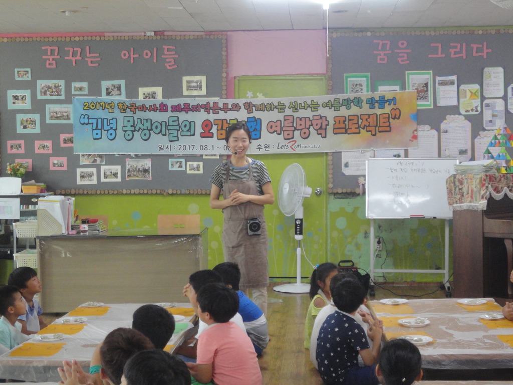 한국마사회제주지역본부 이미지