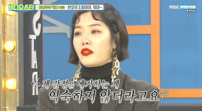 [비디오스타] 이혼에 대해 처음 심경고백하는 김새롬.jpg | 인스티즈