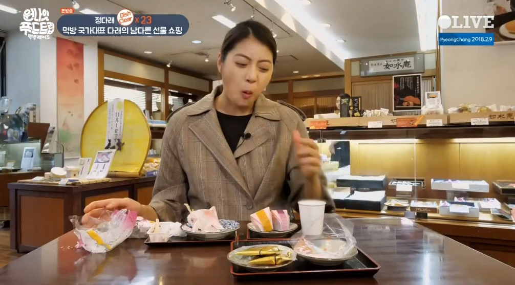 오늘자 얼굴 막 쓰는 전직 수영여신 정다래의 일본과자 먹방 | 인스티즈