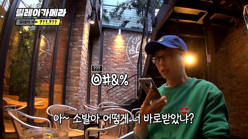 맛보기만 보여줬는데 벌써부터 기대되는 김태호X유재석 새예능.jpg | 인스티즈