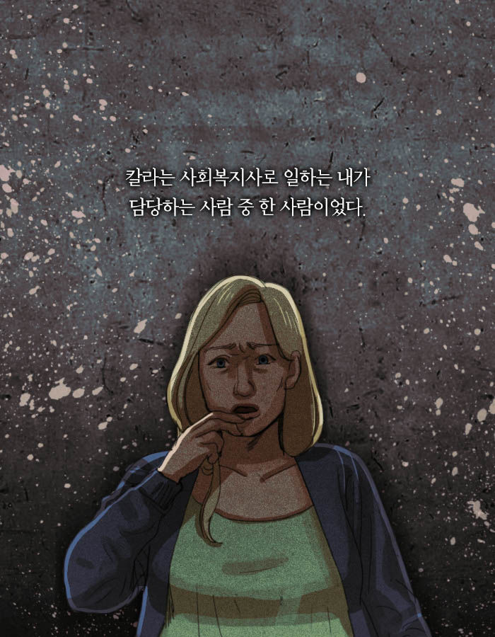 [책소개] 네 아기가 내 것이 될때까지 | 인스티즈