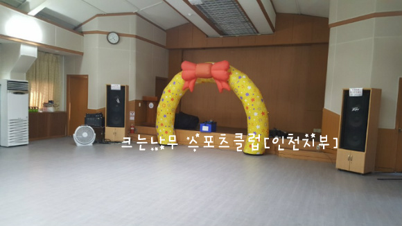 둥지스포츠 이미지