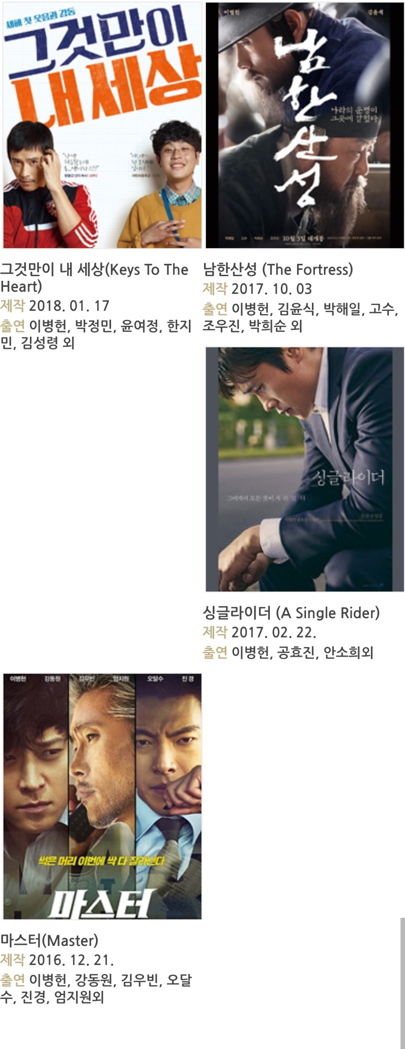 배우로서는 무결점에 가깝다고 해도 과언이 아닌 인물 | 인스티즈