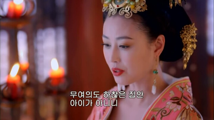 판빙빙주연 중국 유일무이한 여황제 측천무후의 일대기＜무미랑전기＞25 | 인스티즈