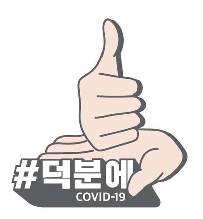 진해재활원 이미지