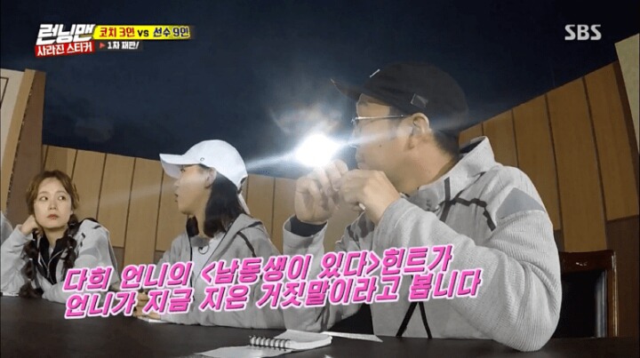 게임하다가 억울하고 빡쳐서 우는 이다희 | 인스티즈