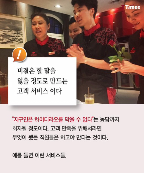 13조원짜리 샤브샤브집의 비밀..jpg | 인스티즈