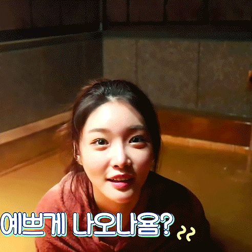 탕에 들어간 청하.gif | 인스티즈