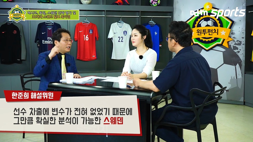 한준희 장지현이 말하는 스웨덴의 장단점.jpg | 인스티즈