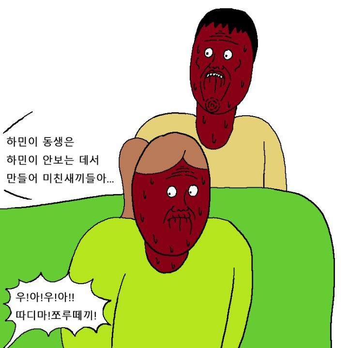 아이가 뭐든지 다 따라하는 만화 | 인스티즈