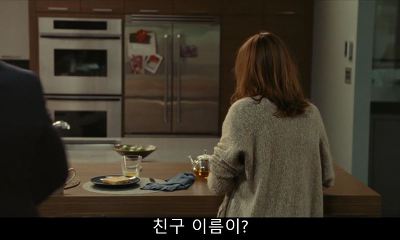 [프랑스퀴어영화] 나의 사적인 여자친구 2 | 인스티즈