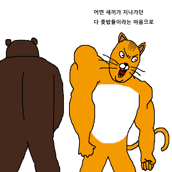 상남자 고양이가 아들 교육하는 만화 | 인스티즈