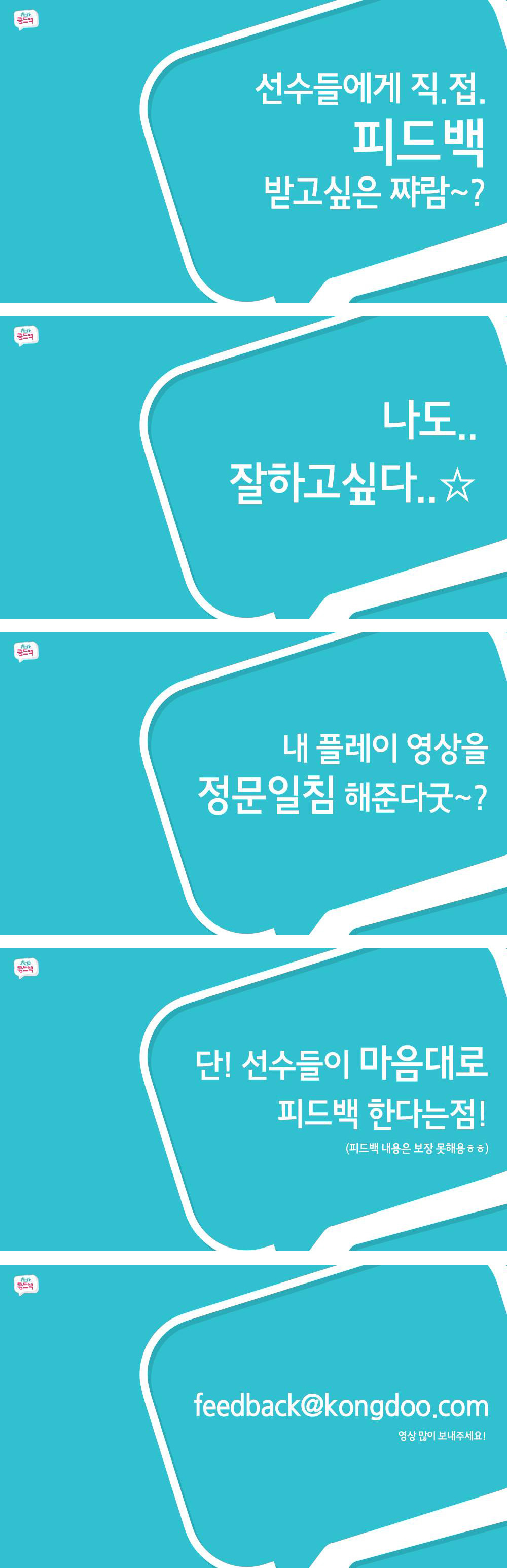 리그오브레전드/배틀그라운드/오버워치 잘한다는 사람들 객관적으로 평가받아볼 기회 | 인스티즈