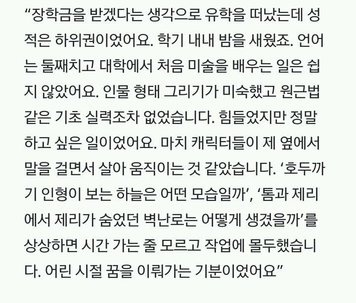22세에 공부시작해 세계적인 기업 들어간 사연은? | 인스티즈