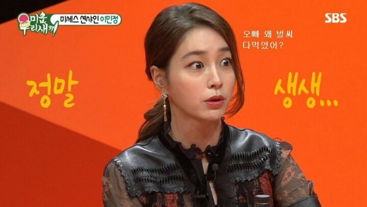 이민정이 신혼시절 이병헌에게 서운했던 점 | 인스티즈