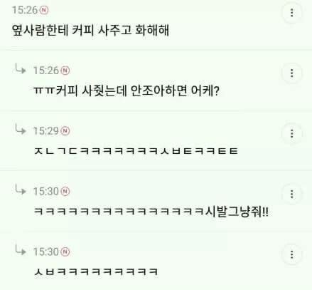 물음표 살인마 그리고 그 후의 이야기...... | 인스티즈
