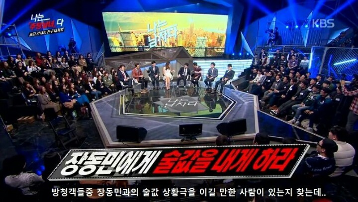 장동민이랑 상황극을 하면 안되는 이유 | 인스티즈