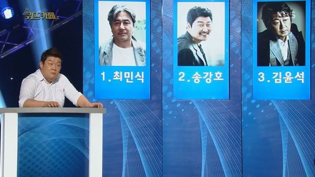 개그맨 인증中 | 인스티즈
