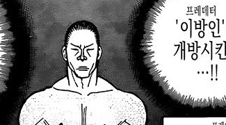 헌터X헌터 '카킹? 카킨?'에 대해 araboza 중 | 인스티즈