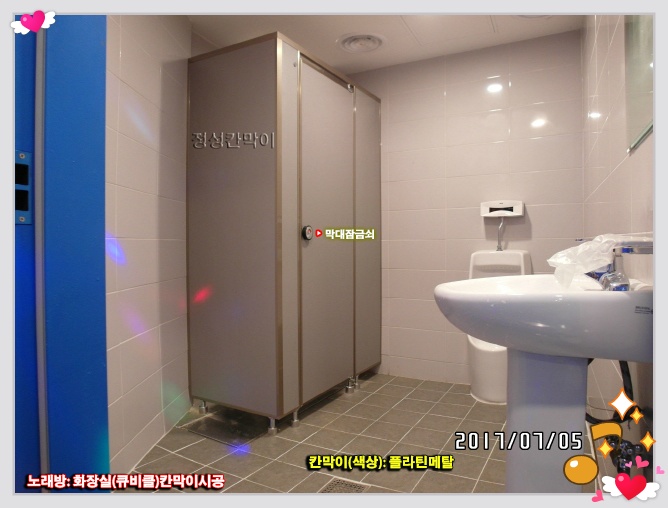 칸노래연습장 이미지