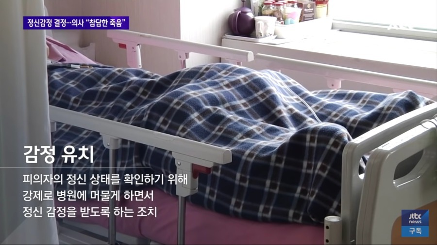 정신감정 신청한 강서구 PC방 살인사건 피의자 | 인스티즈